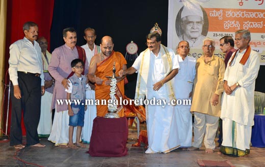 Vijaya Bank 2